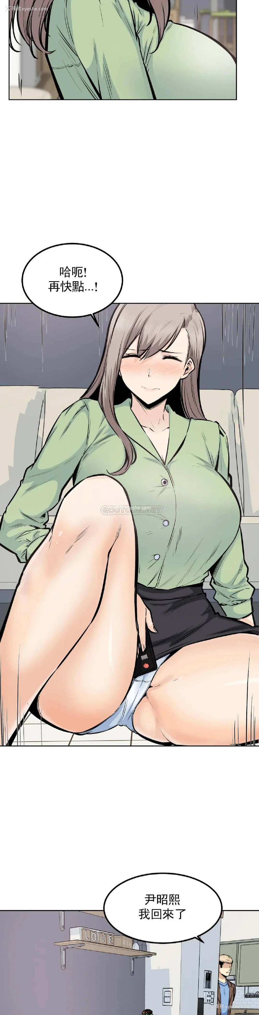 11P - 探视