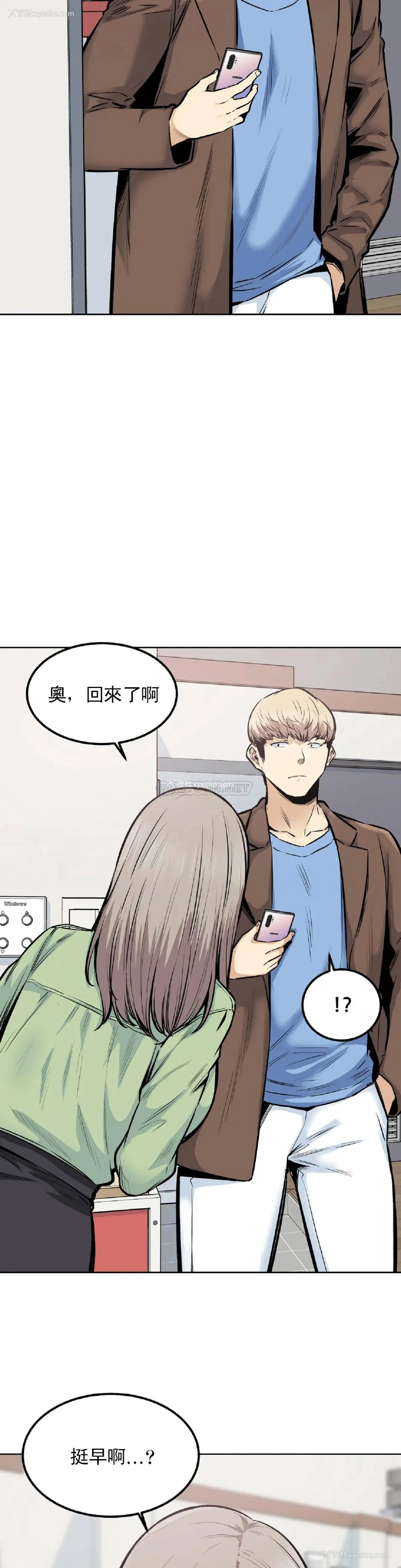 13P - 探视