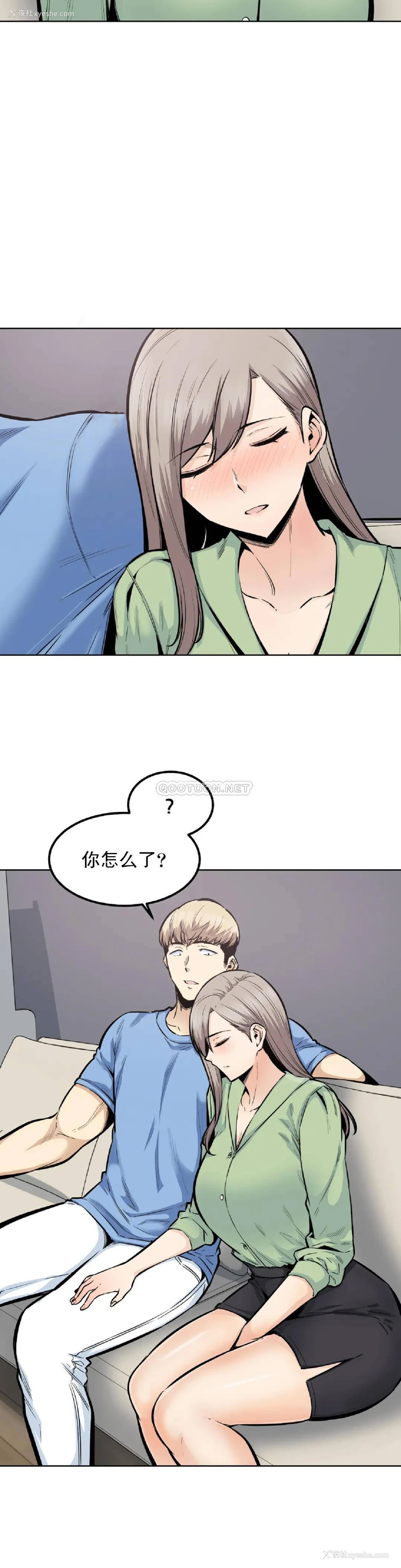 17P - 探视