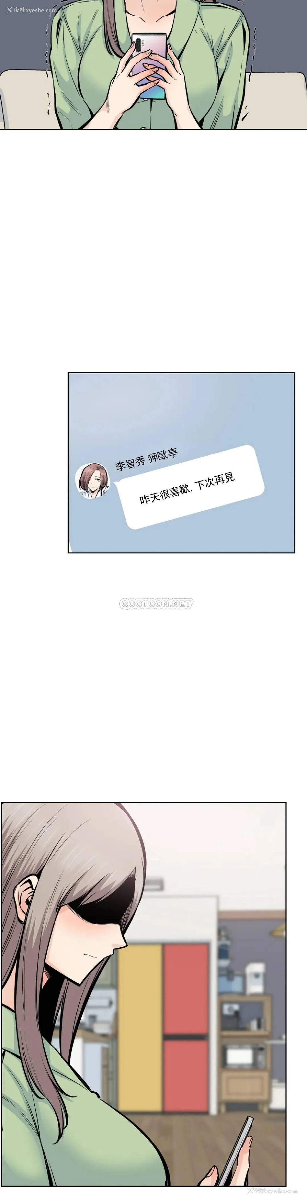 30P - 探视