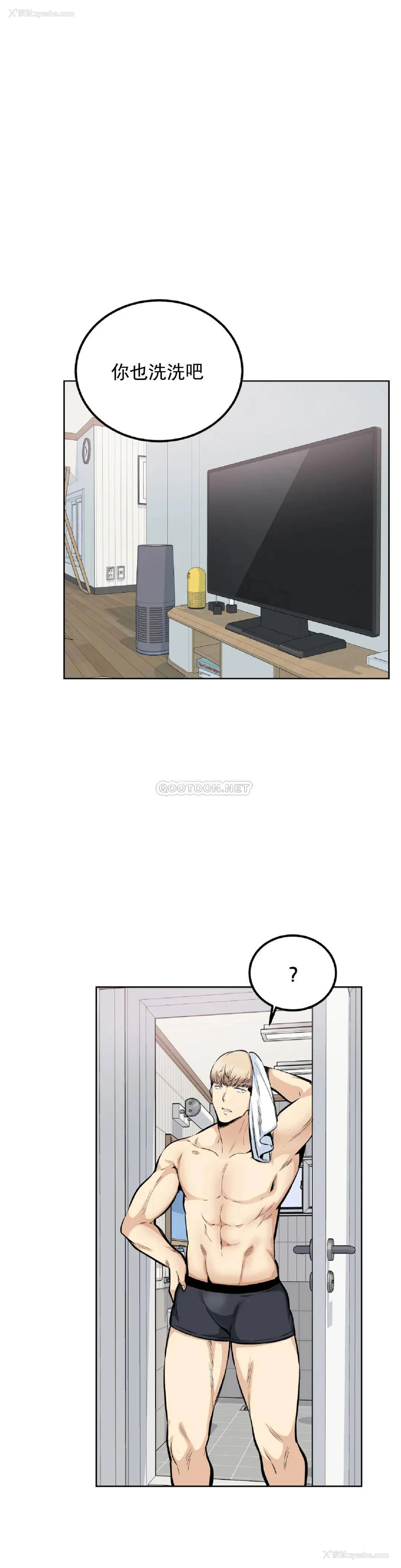 31P - 探视