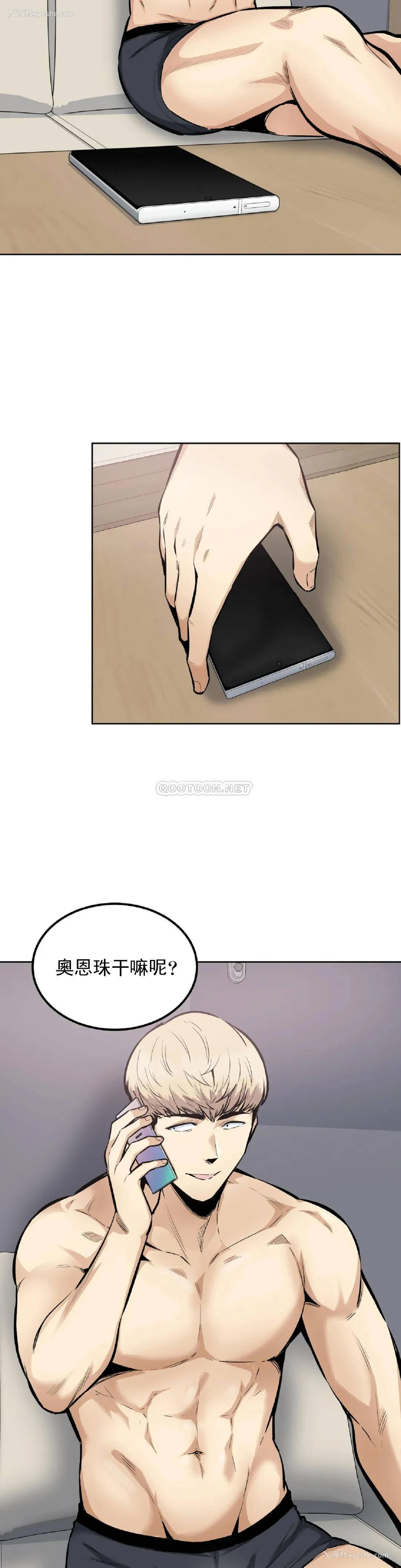 34P - 探视