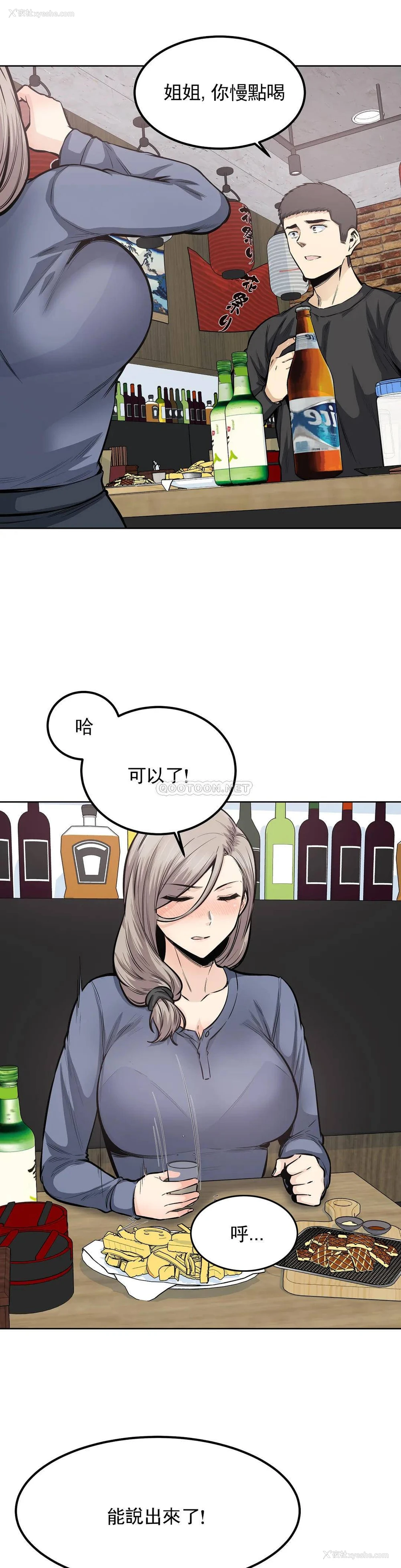 11P - 探视