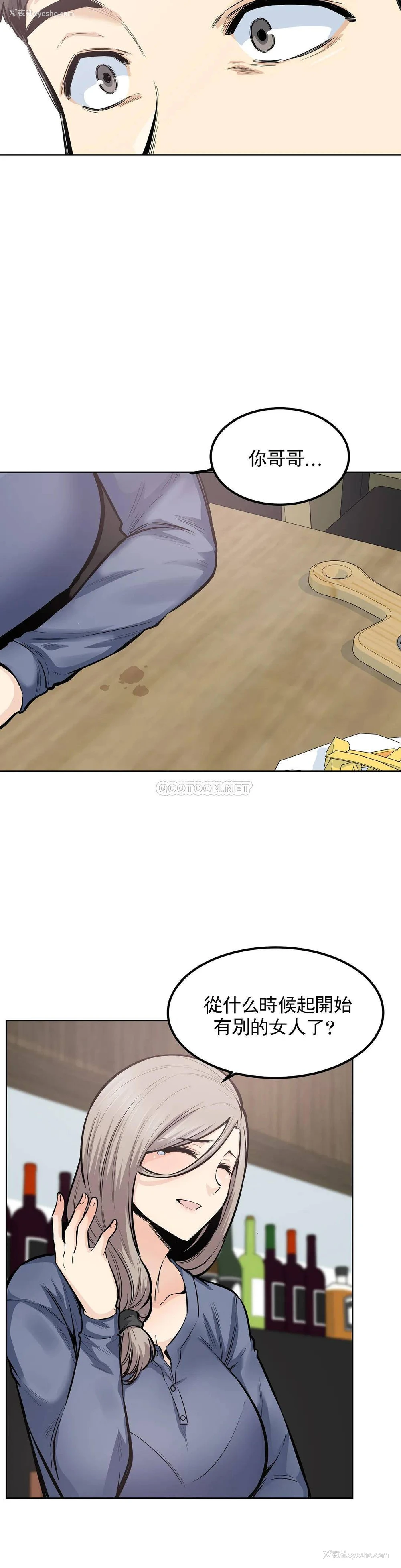 14P - 探视