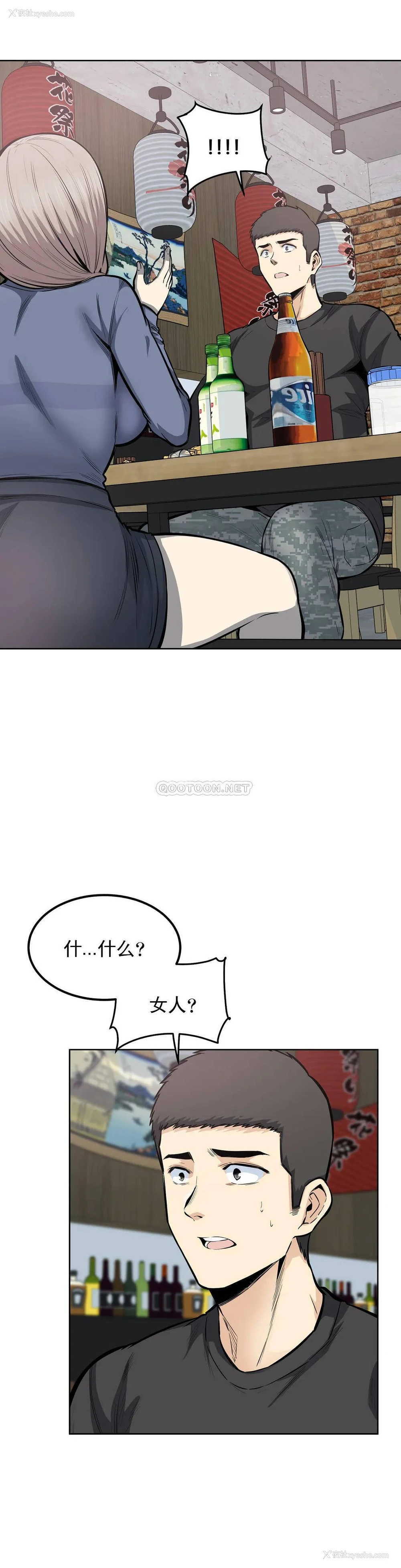 15P - 探视