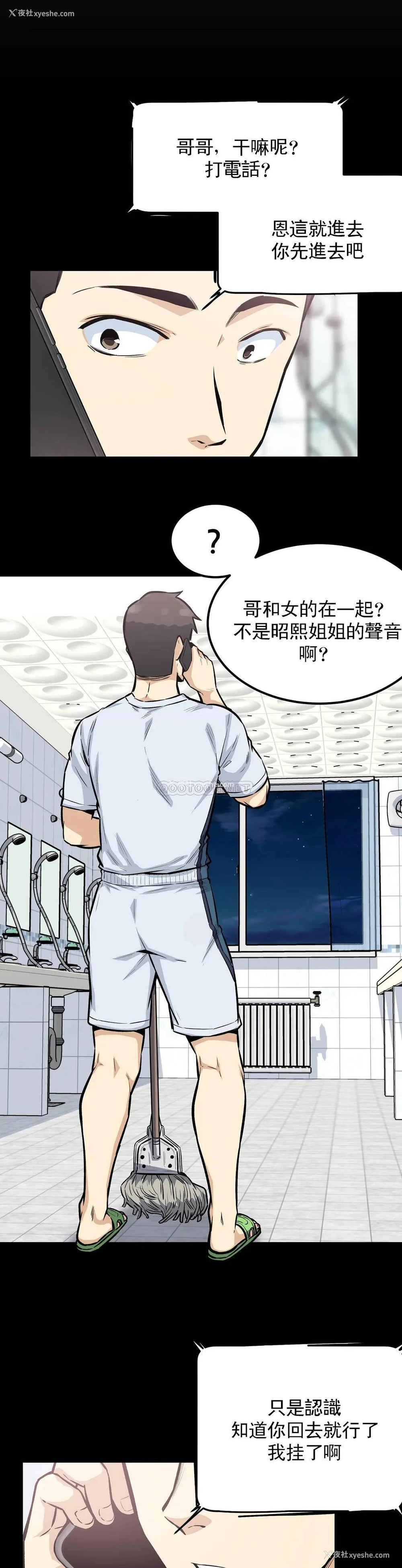 17P - 探视