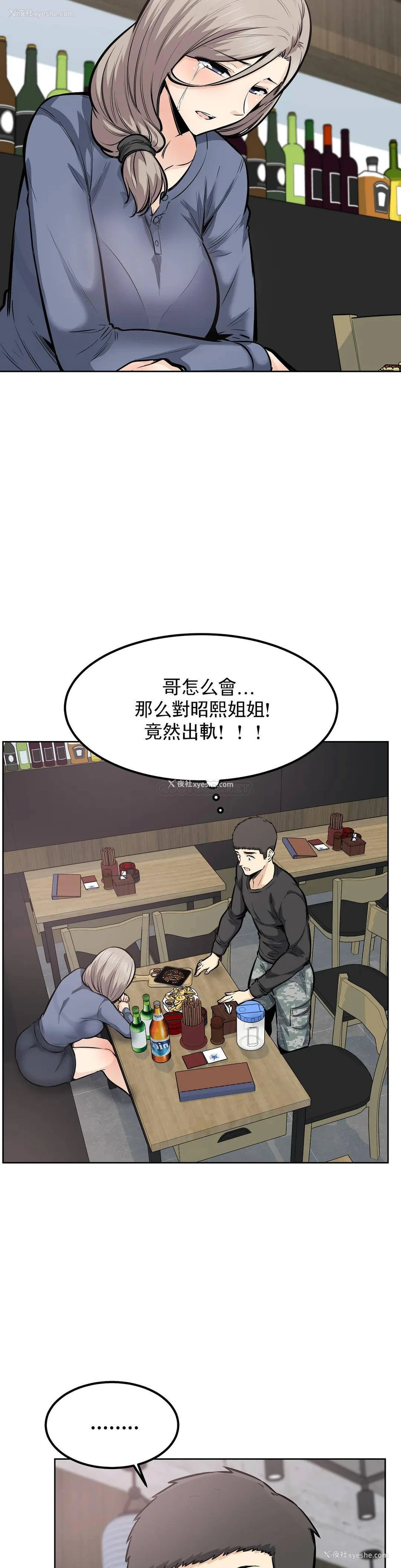 19P - 探视