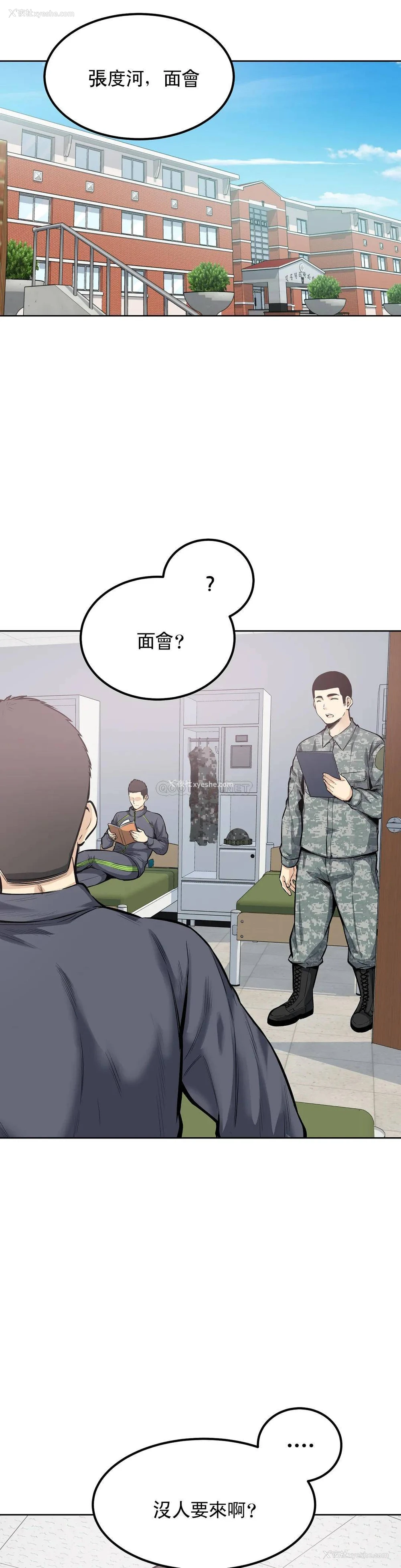 1P - 探视