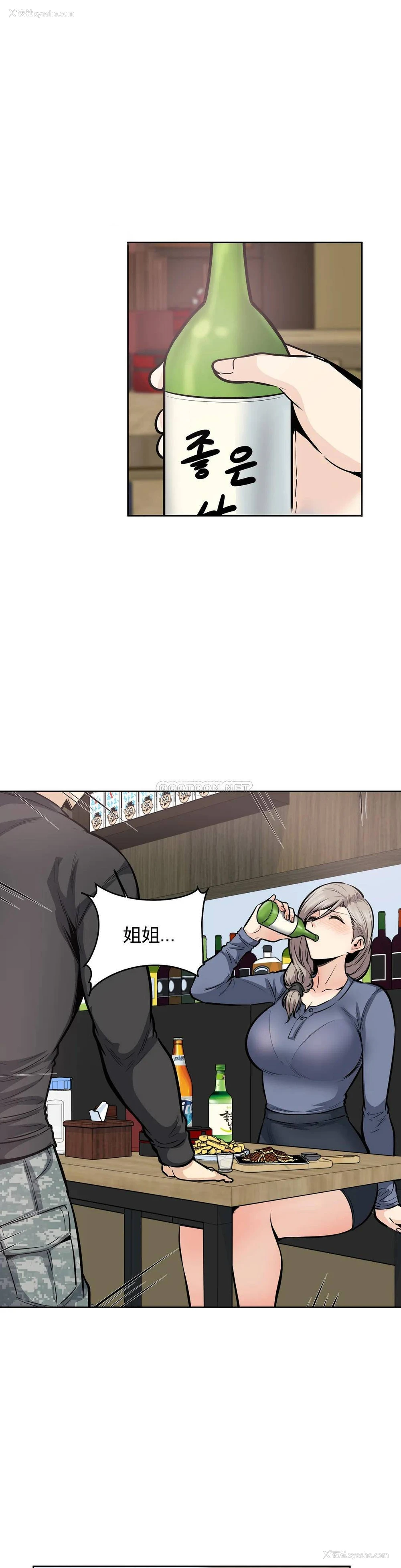 22P - 探视