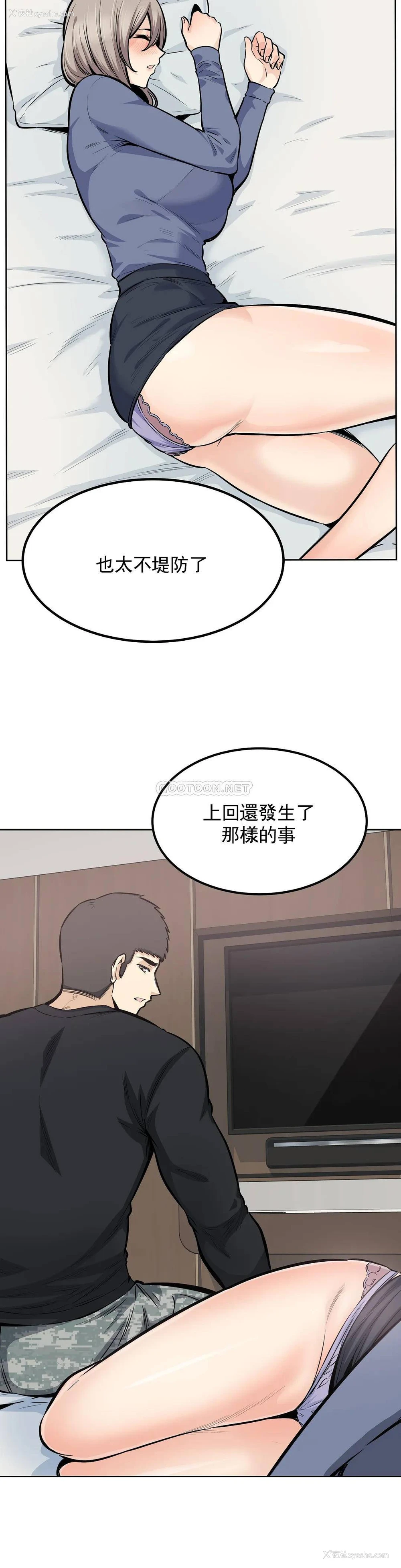 28P - 探视