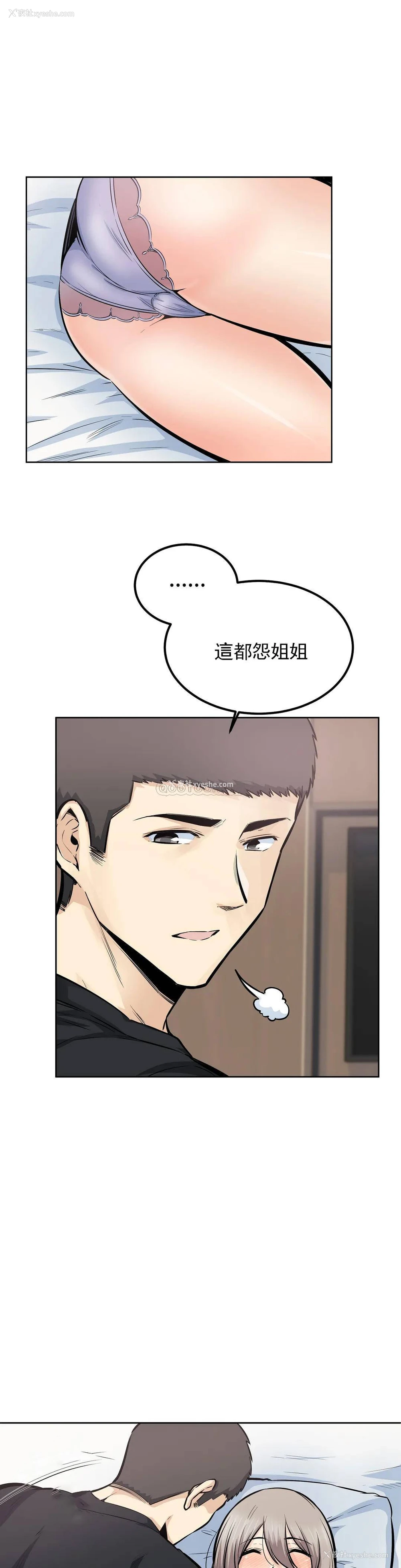 29P - 探视