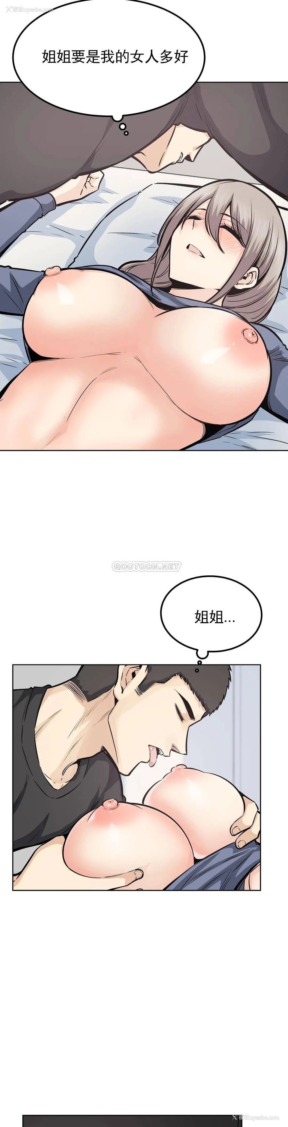 33P - 探视