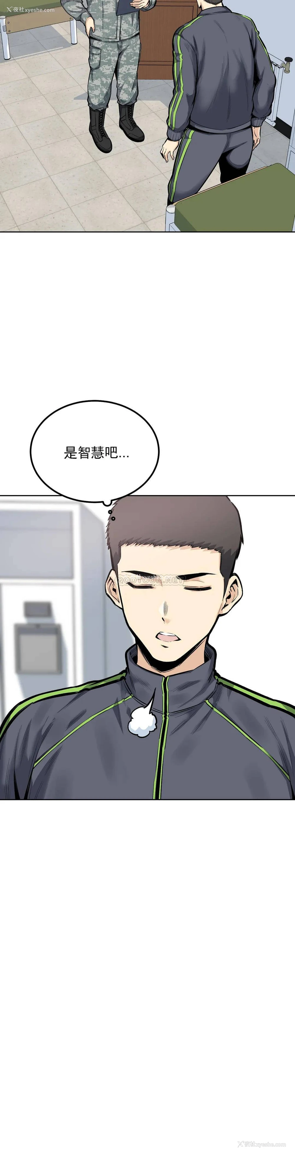 3P - 探视