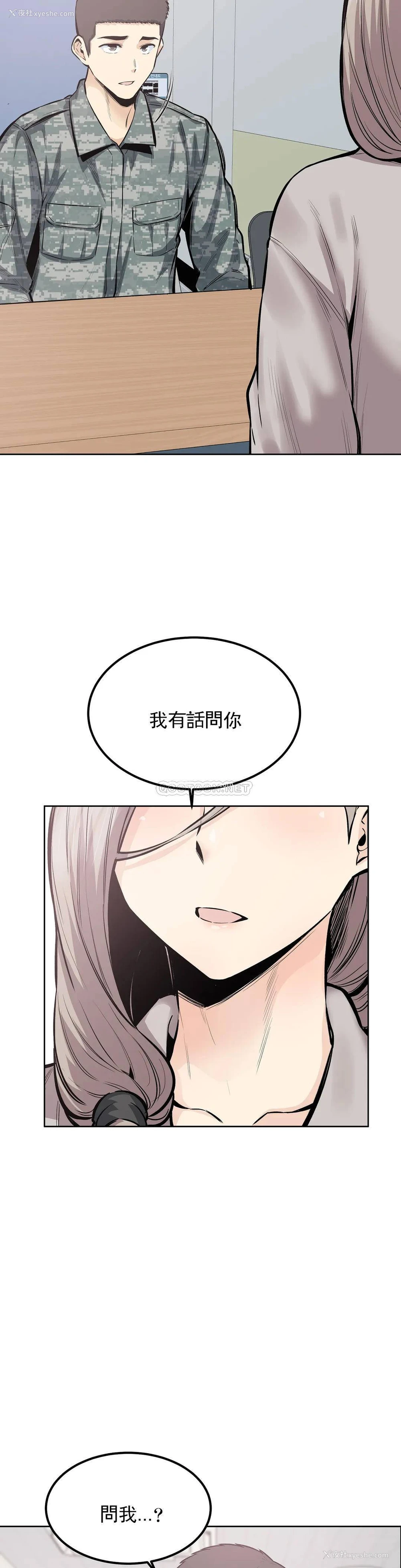 6P - 探视