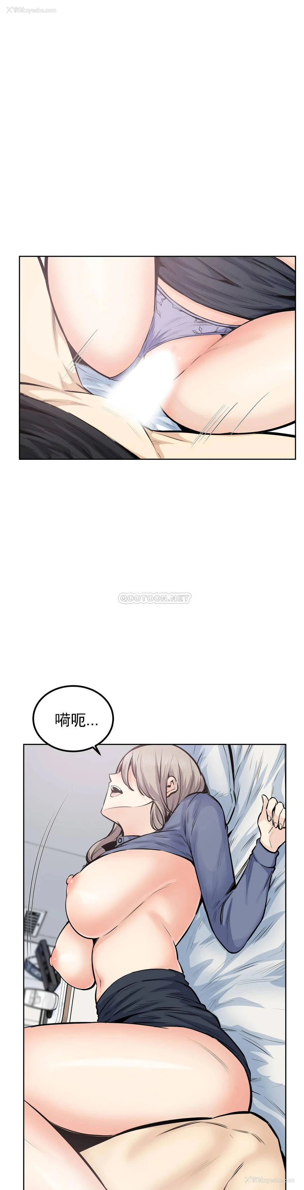 12P - 探视
