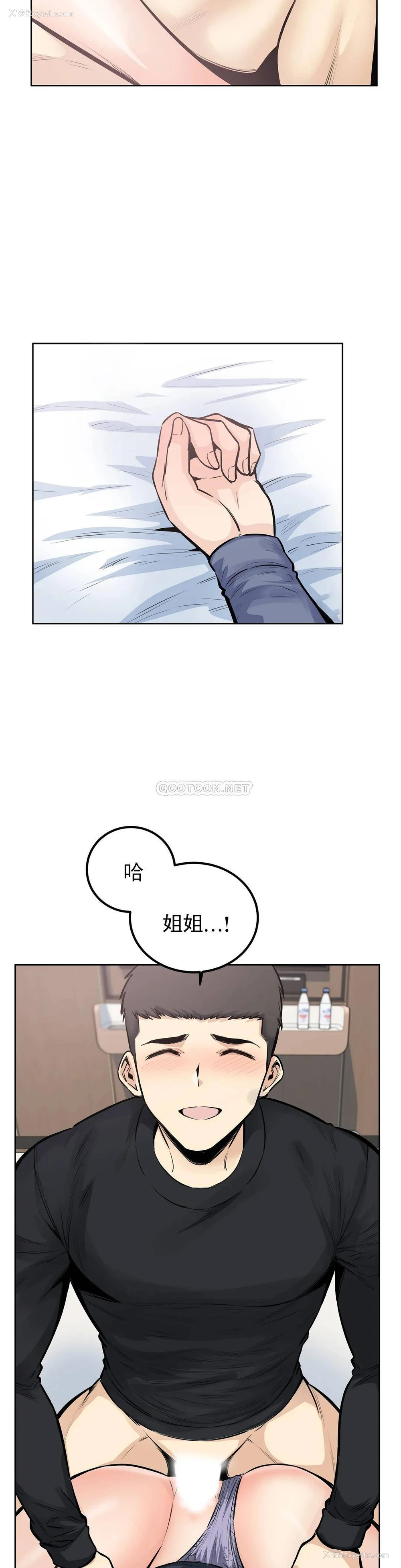 13P - 探视