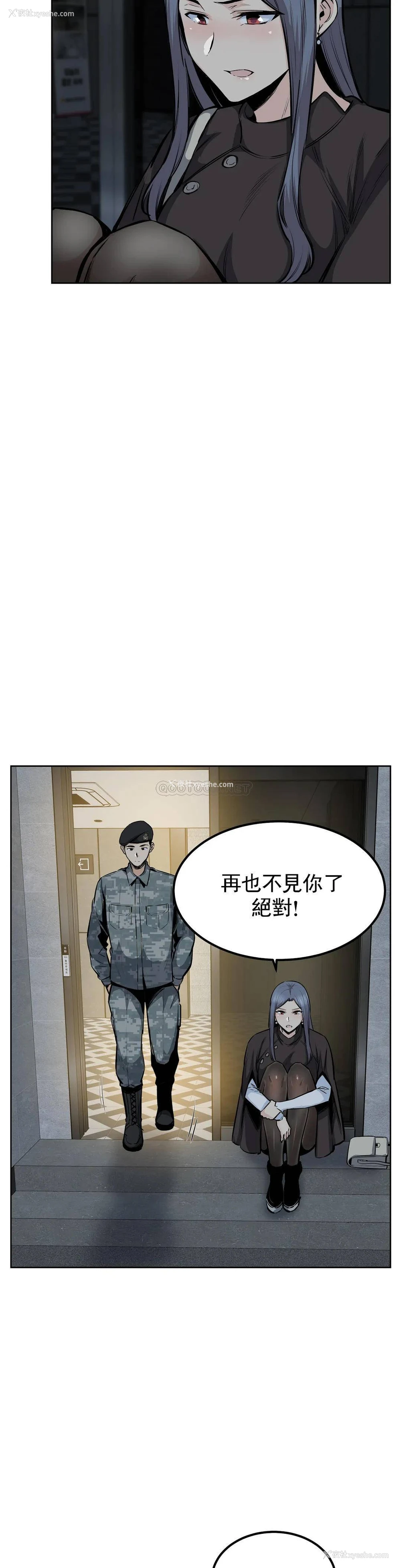 18P - 探视