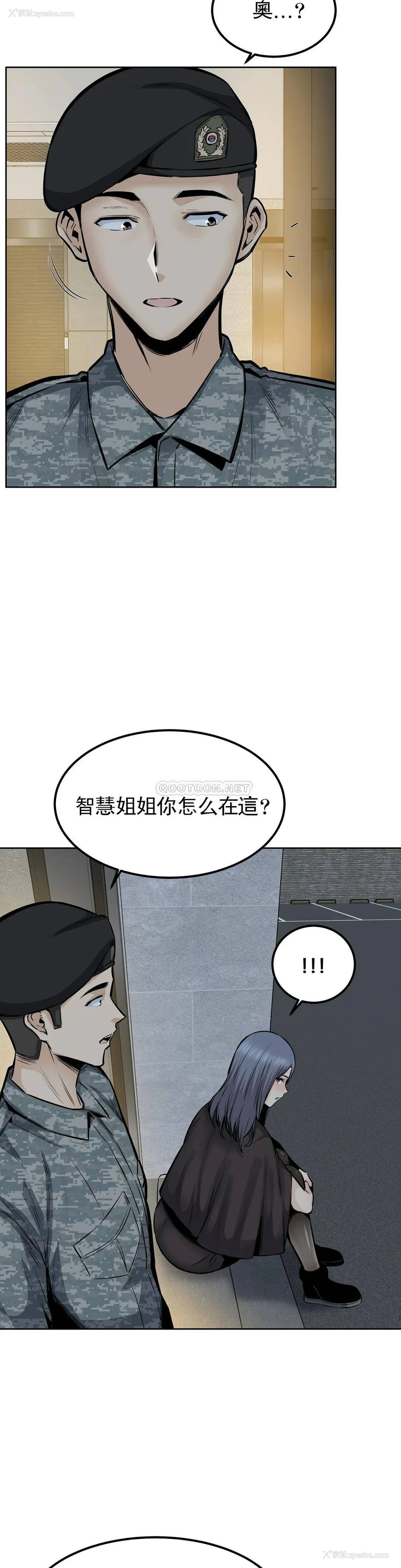 19P - 探视