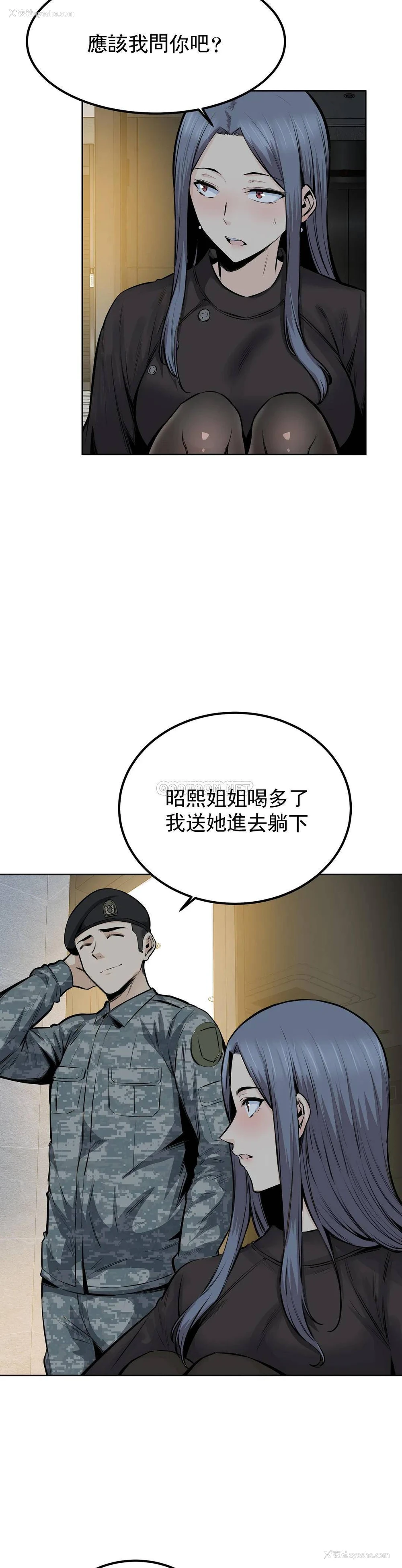 20P - 探视