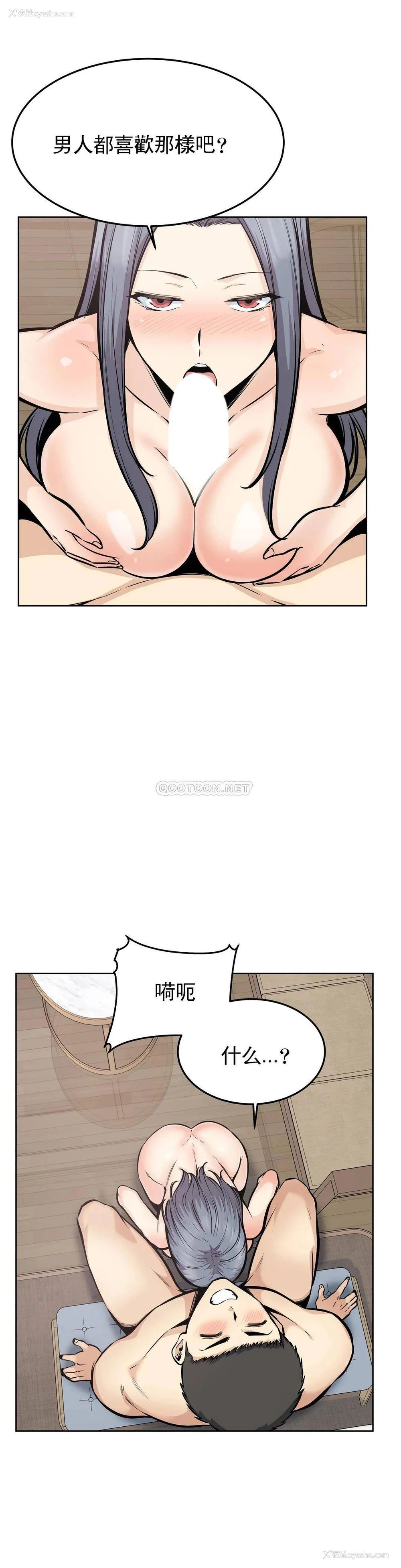 31P - 探视