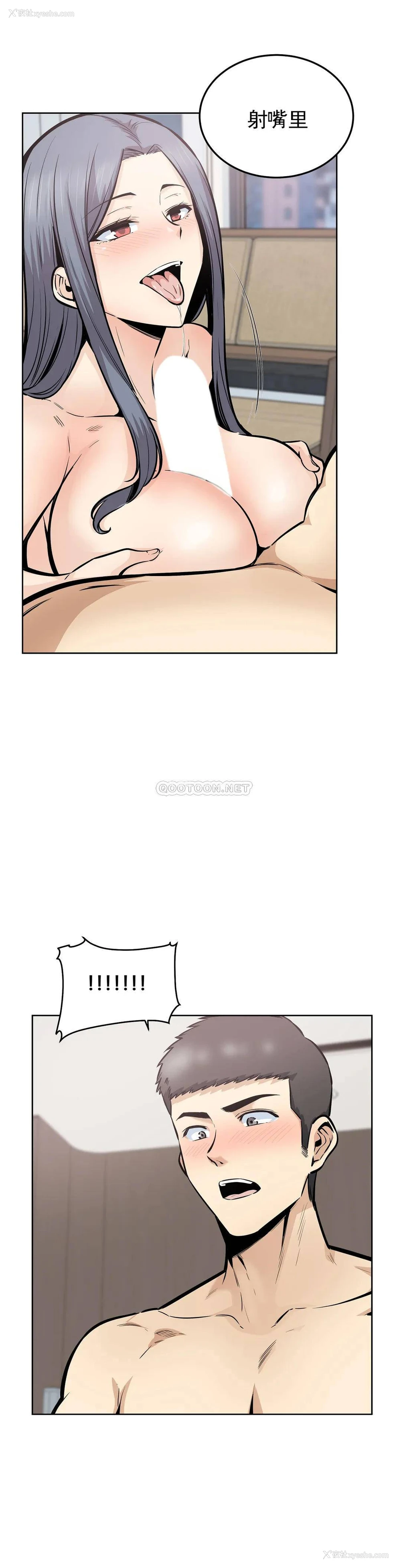 32P - 探视