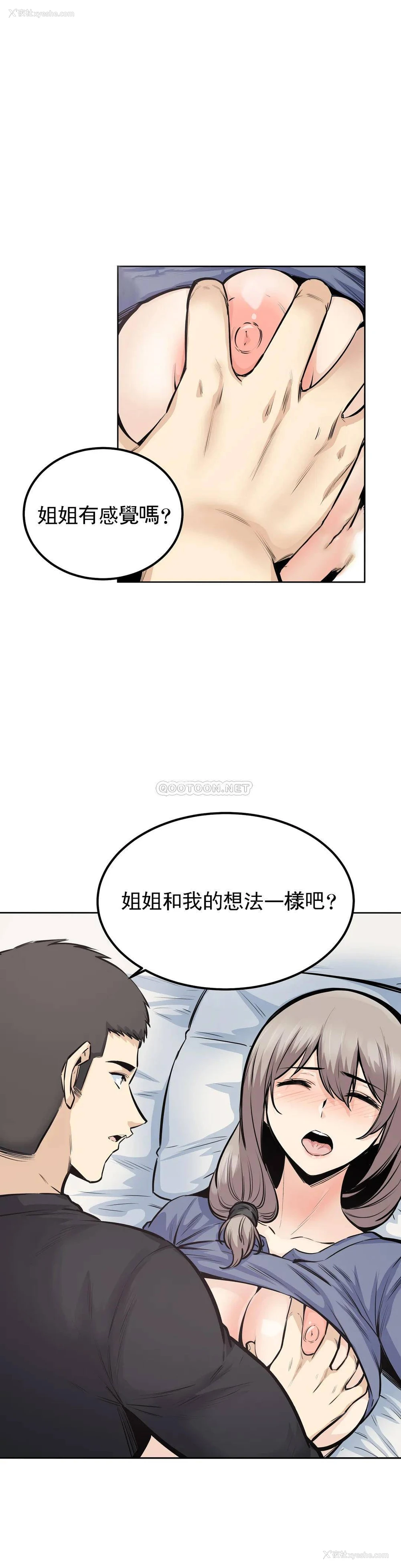 6P - 探视
