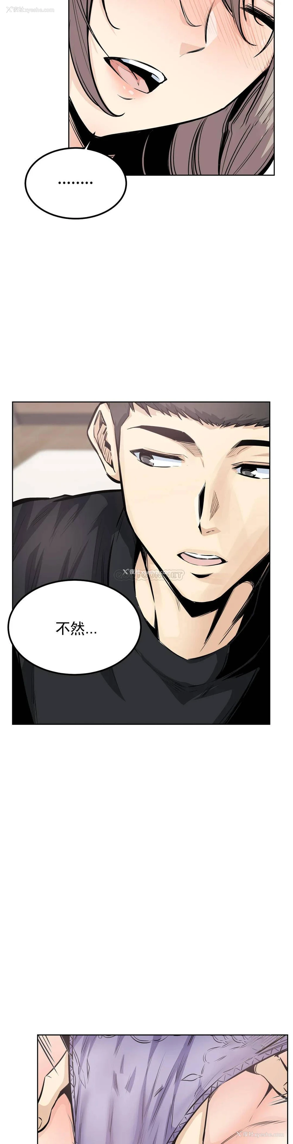8P - 探视