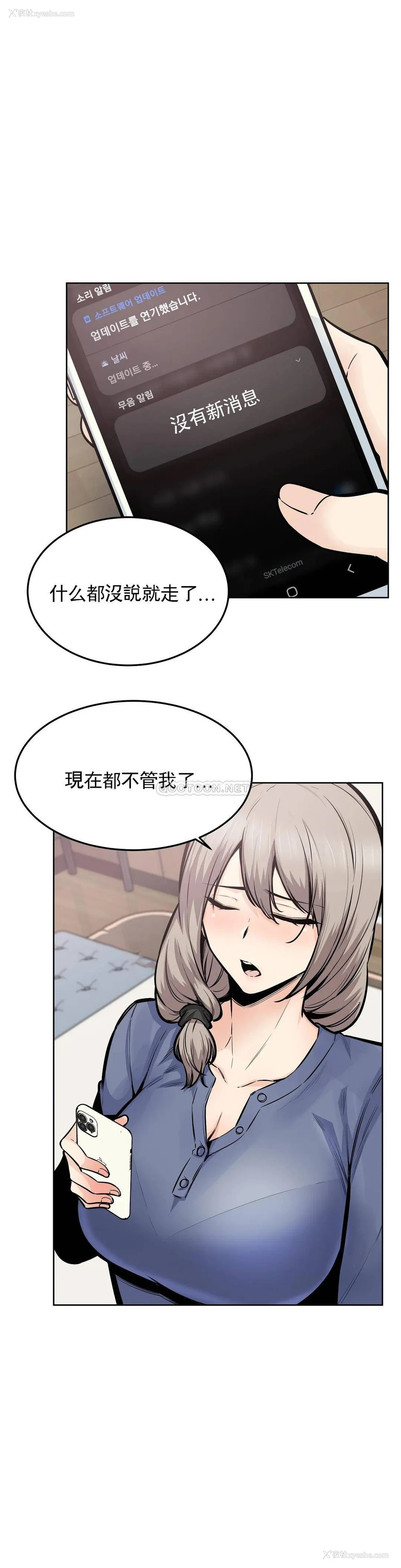 11P - 探视