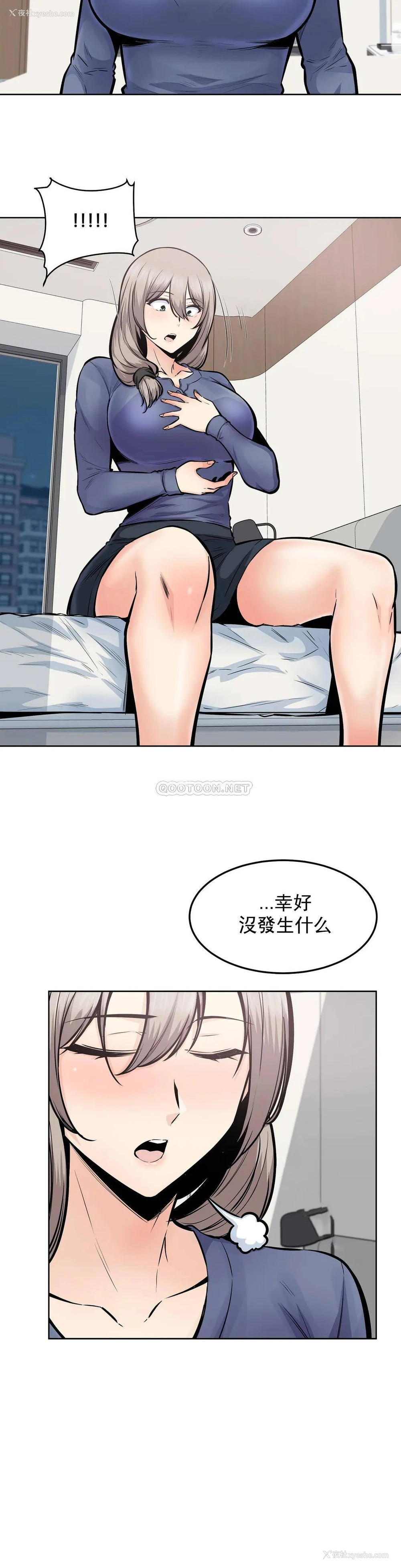 13P - 探视