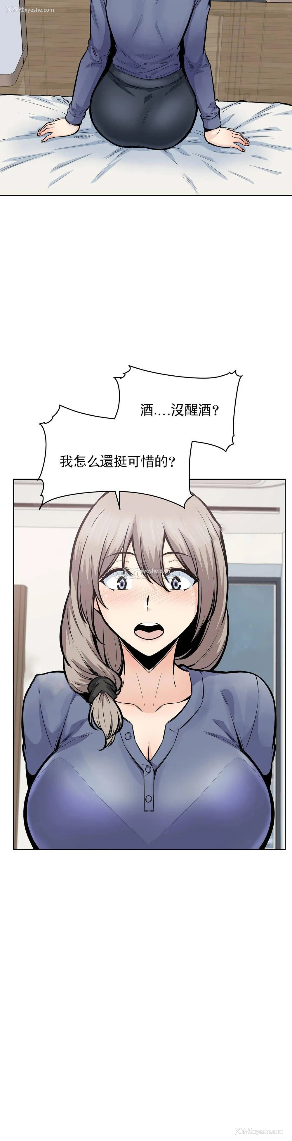 15P - 探视