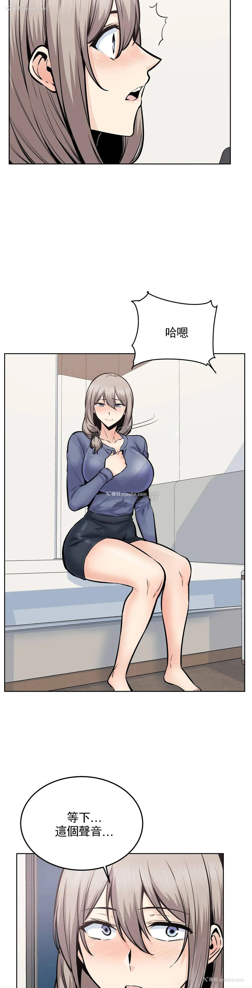 17P - 探视