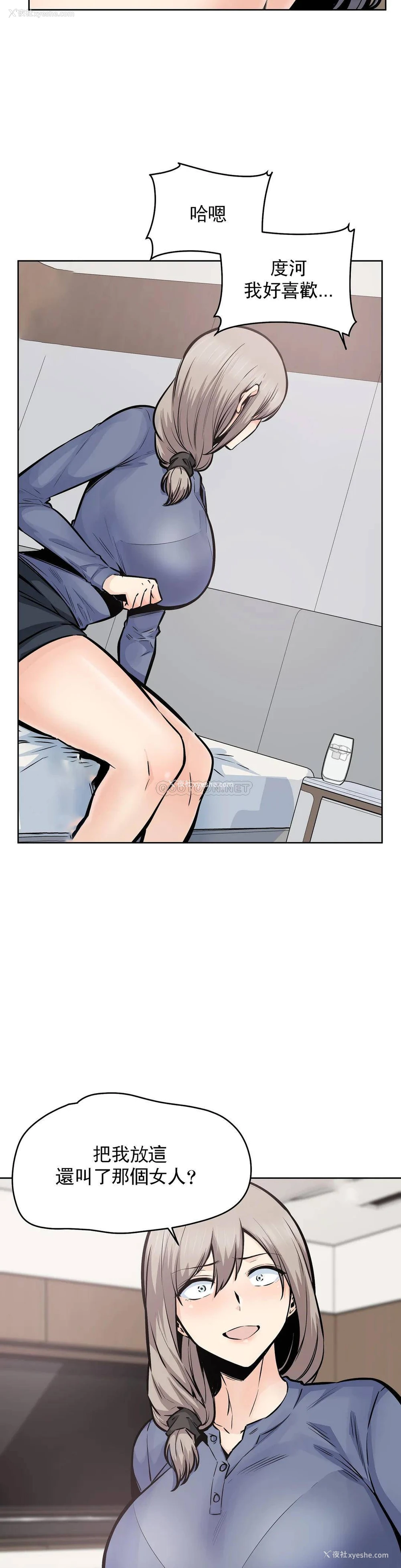 22P - 探视