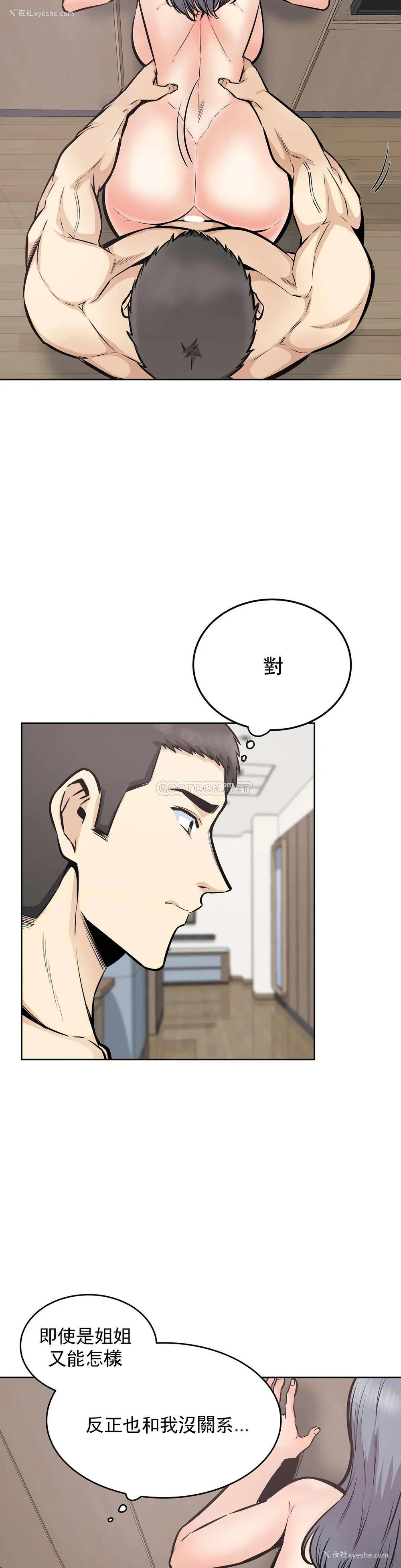 27P - 探视