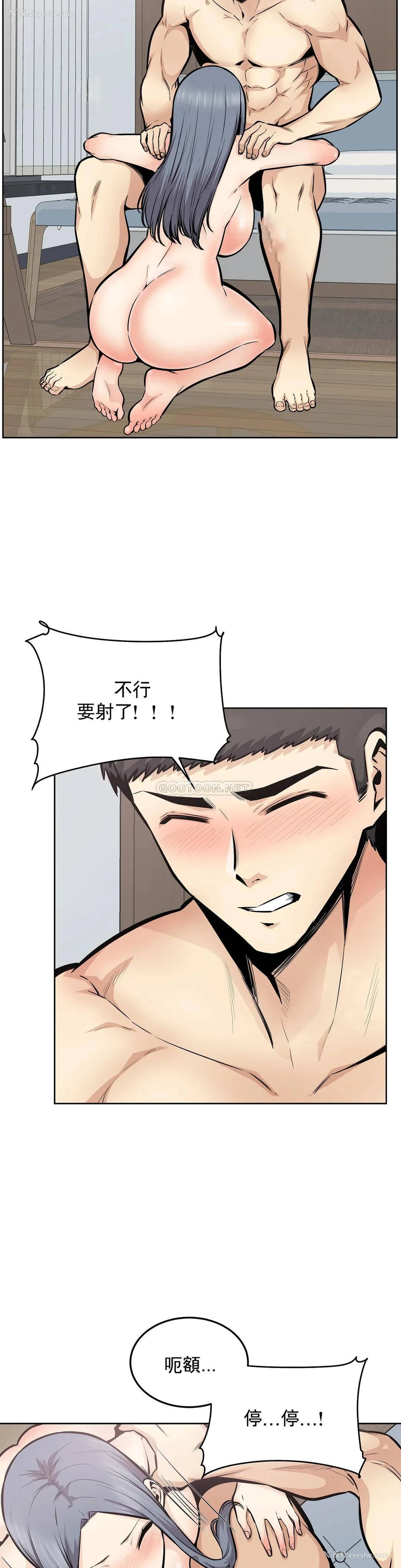2P - 探视