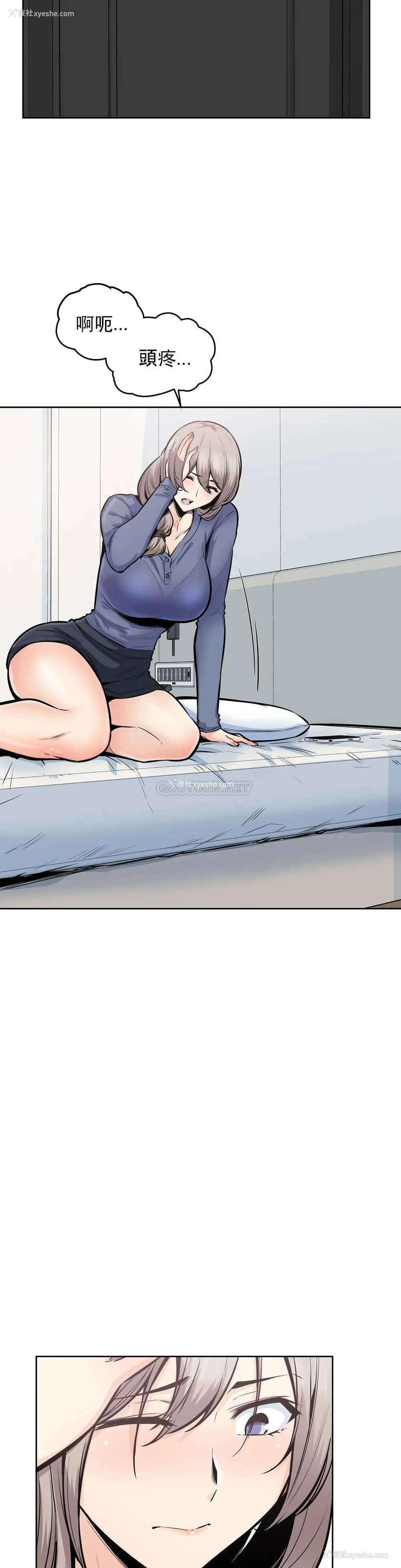 9P - 探视