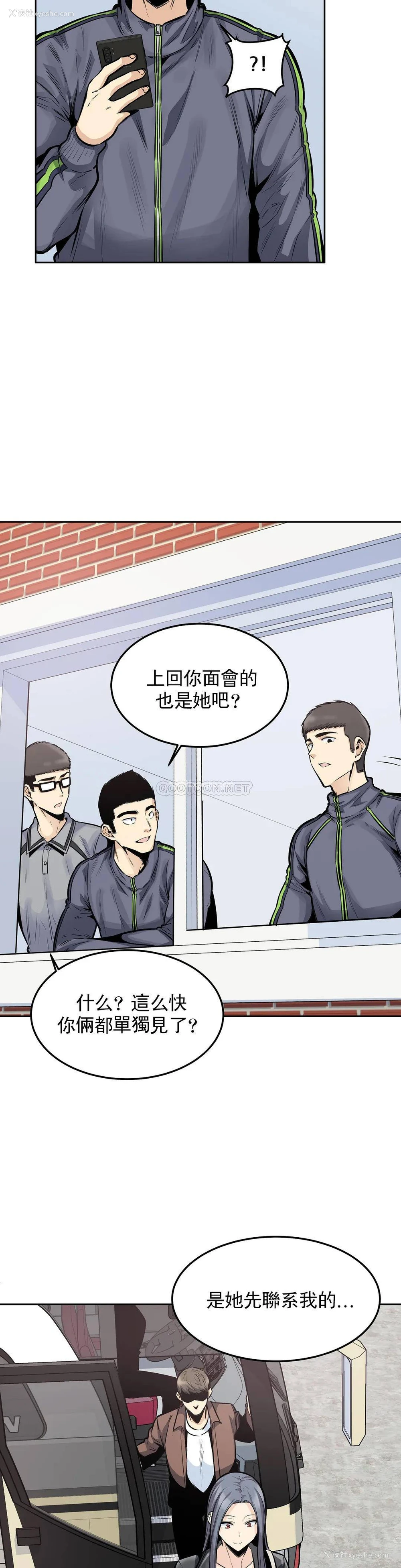 12P - 探视
