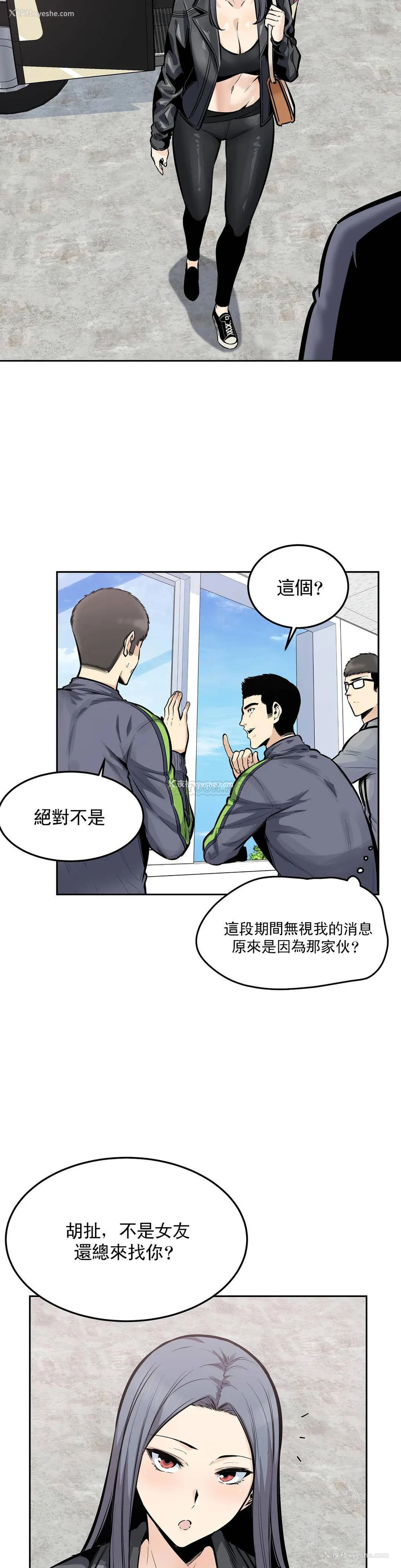 13P - 探视