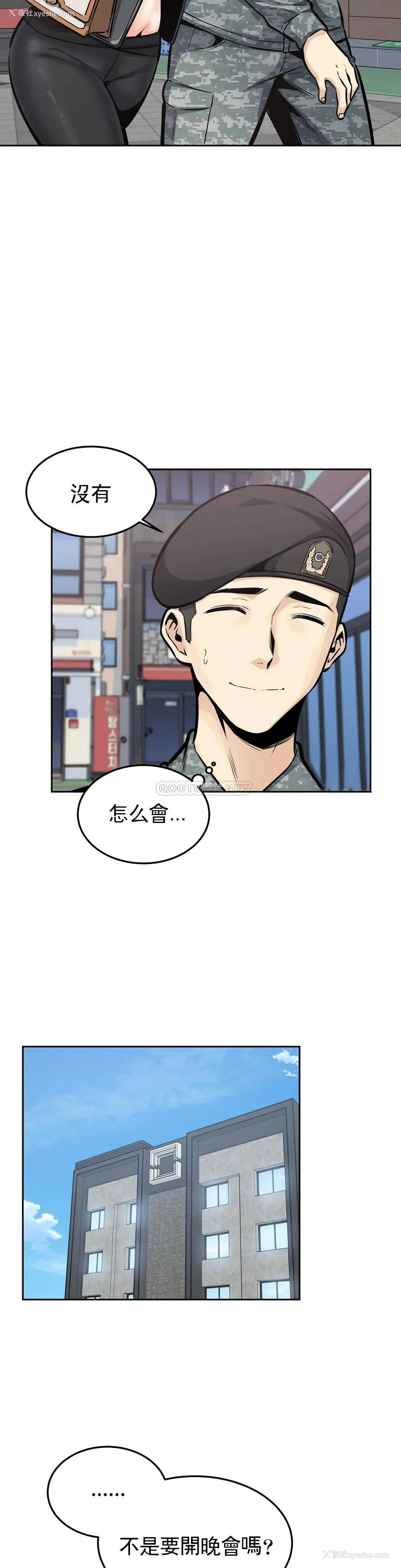 18P - 探视