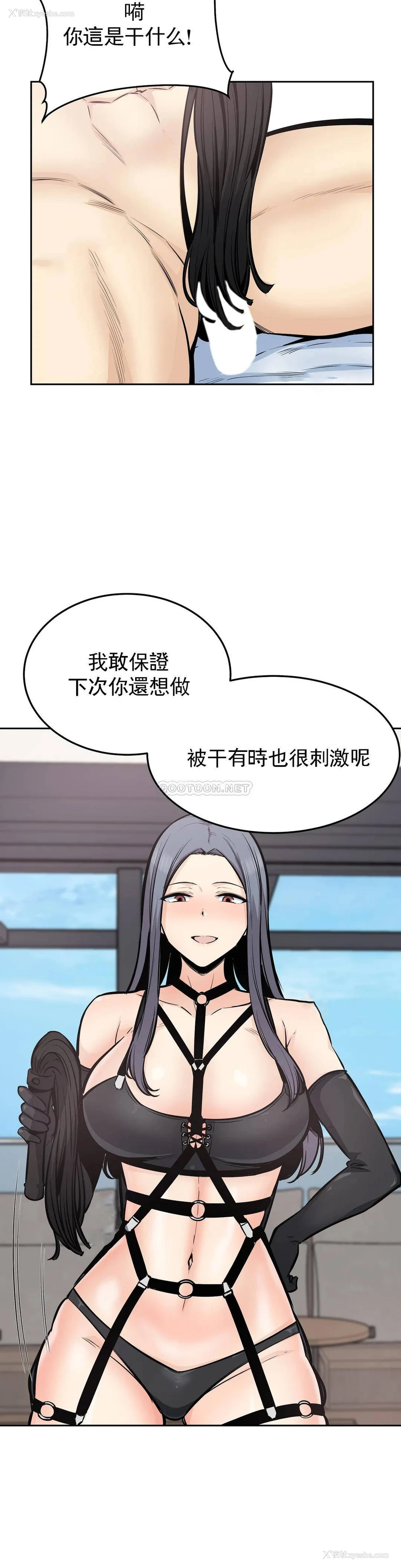 22P - 探视