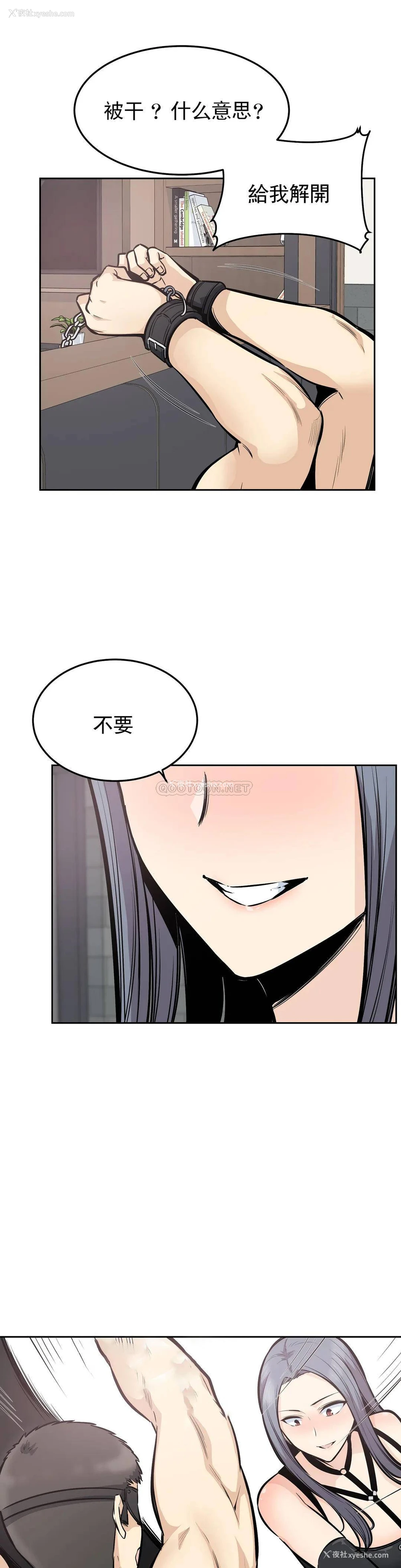 23P - 探视
