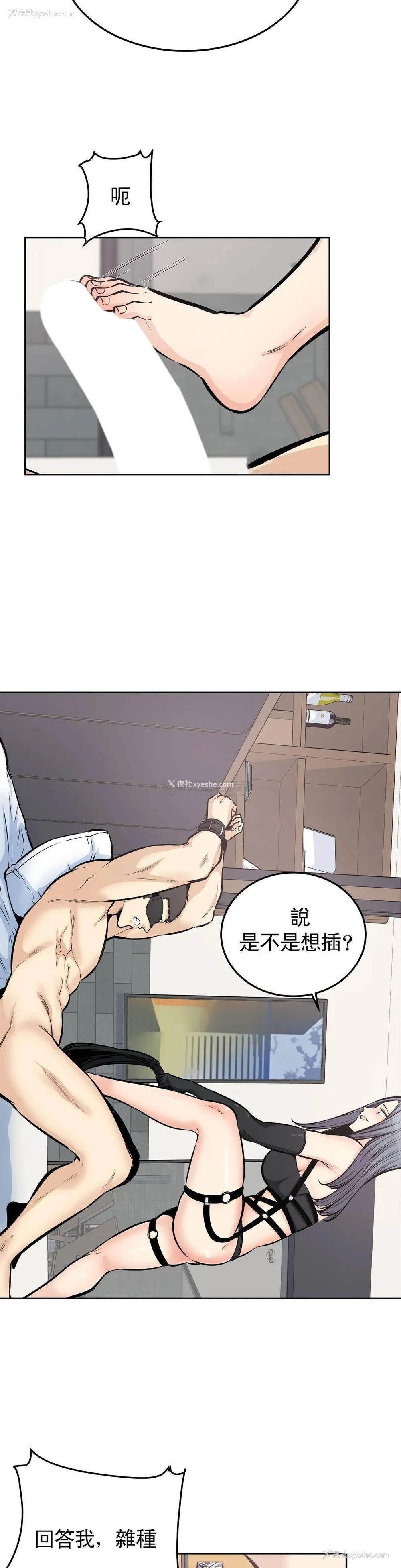 26P - 探视