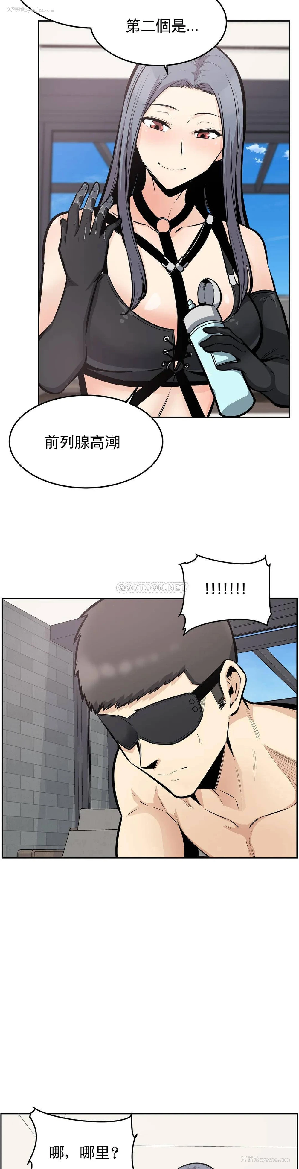 29P - 探视