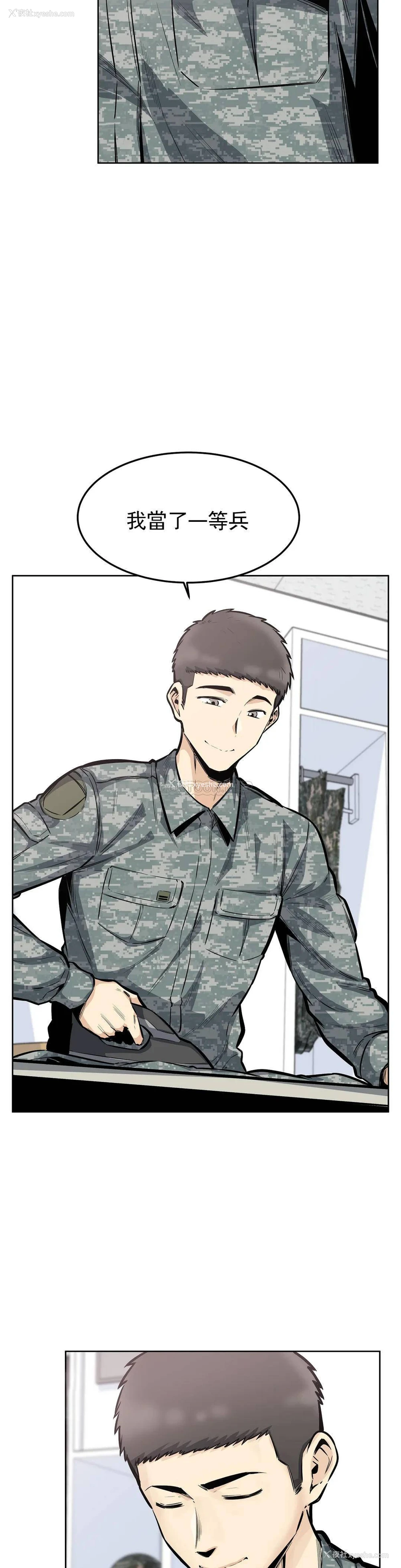 2P - 探视