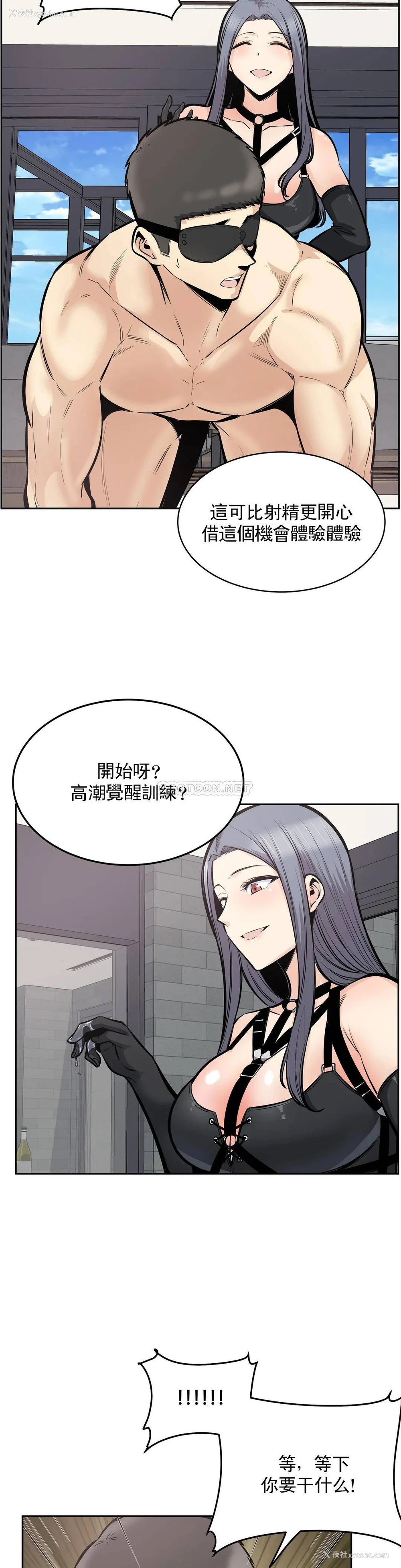 30P - 探视