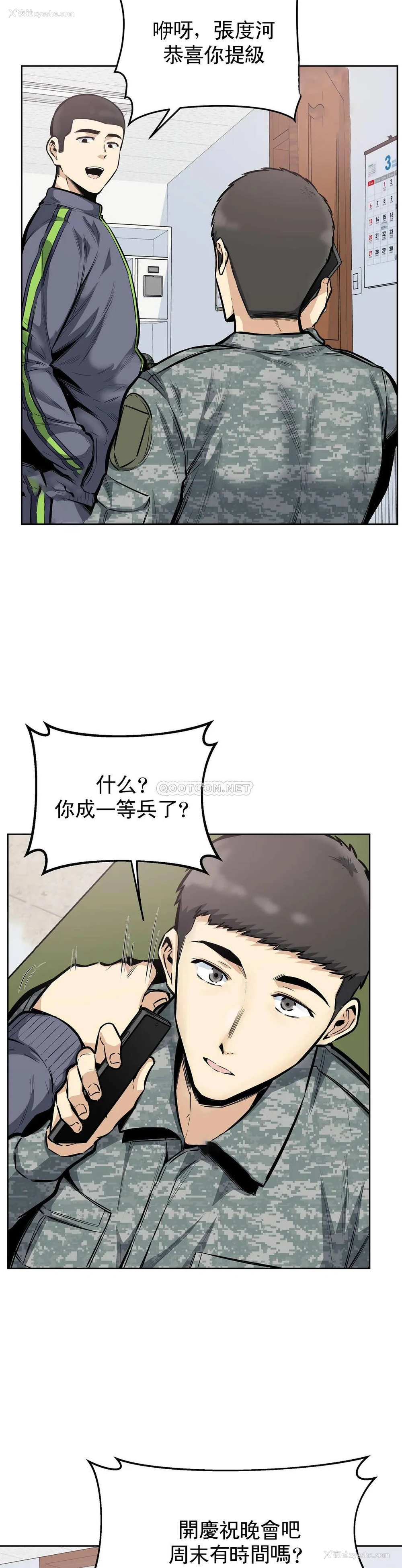 5P - 探视