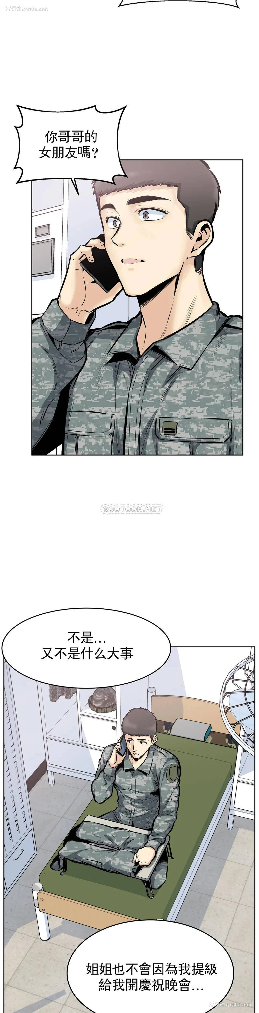 7P - 探视