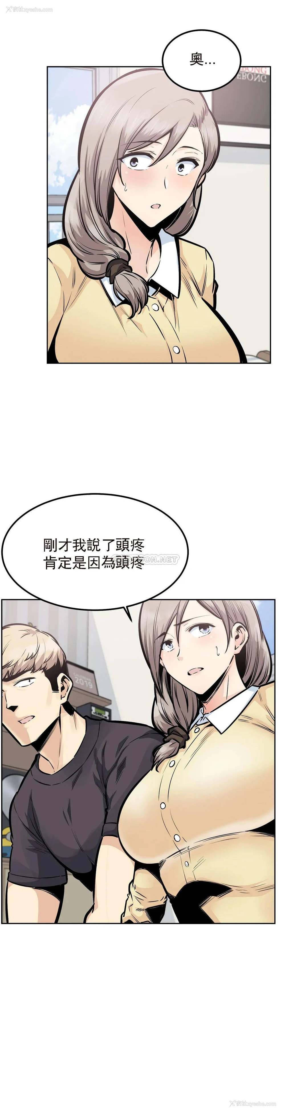 10P - 探视