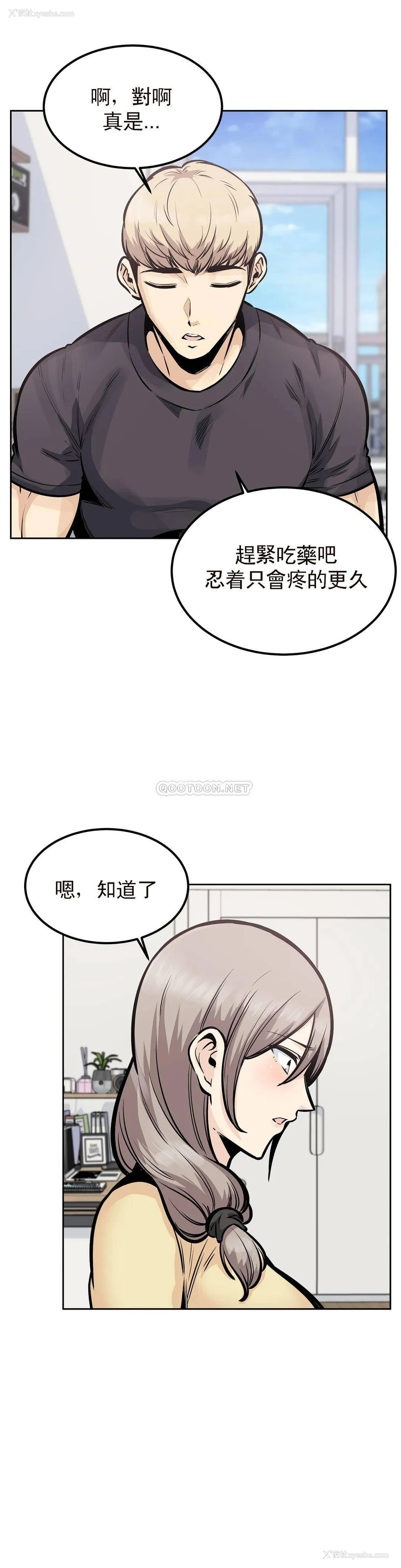 11P - 探视