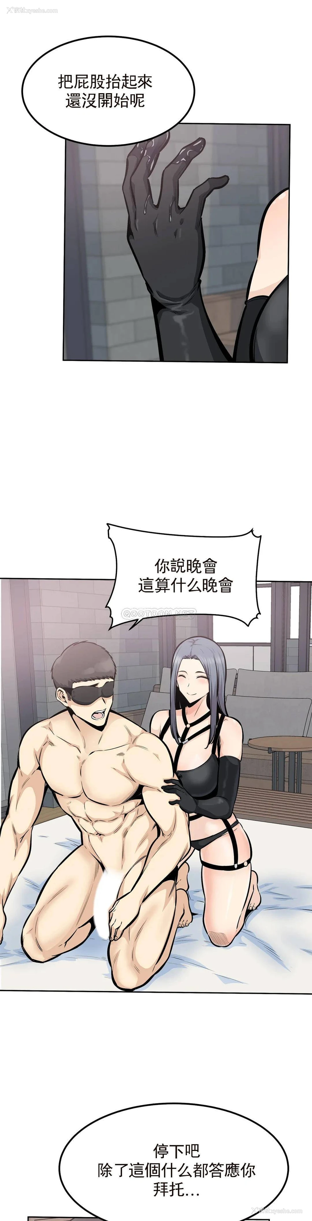 12P - 探视
