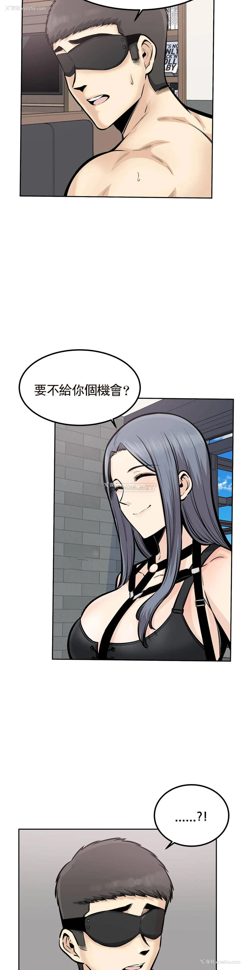 13P - 探视